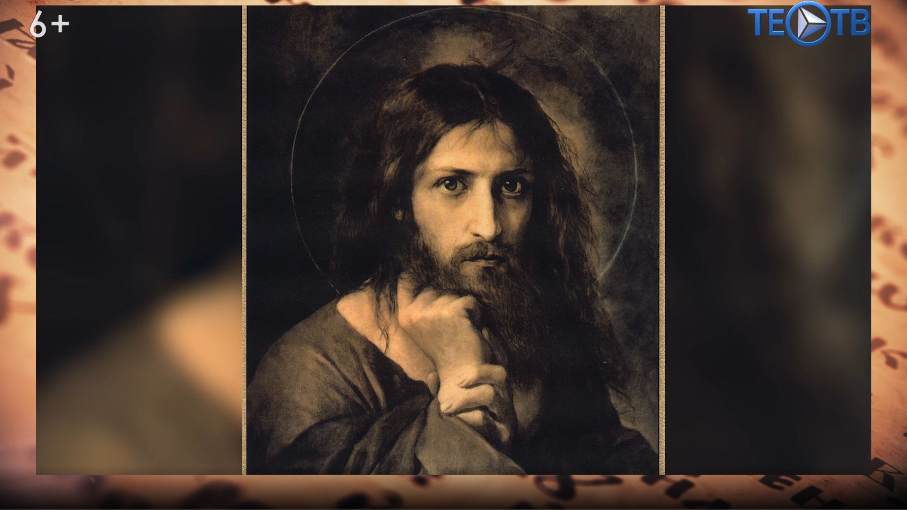 Православное Рождество смотреть онлайн