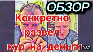 САМВЕЛ АДАМЯН, ОБЗОР, ПРИДУМАЛ НОВУЮ СХЕМУ ДЛЯ РАЗВОДА КУР, КОКА ЗА ПОРОГ, СЕВКА УЖЕ ЗДОРОВ..
