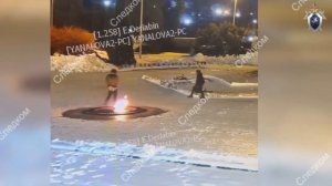 В Калининграде 25-летний урод с такой же 20-летней дурой прикурили от Вечного огня и сперли цветы с
