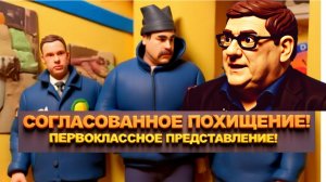 Мадуро сдался по сценарию? Театр Трампа в Каракасе