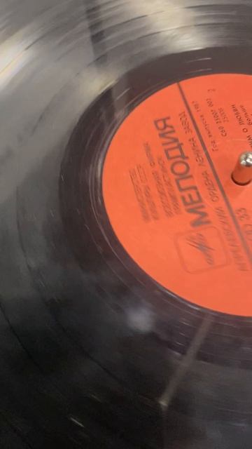 Вин проигрыватель смотреть онлайн