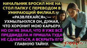 Истории из жизни|Я вскрыла|Аудио рассказы|Аудиокниги слушать онлайн|Жизненные истории