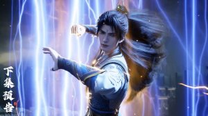 Окутывая небеса 145 (превью)