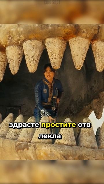 Фоллаут🔥 2 сезон смотреть онлайн