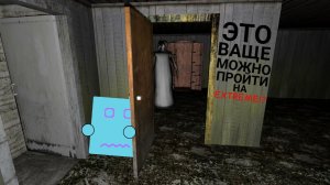 Как ЛЕГКО пройти GRANNY CHAPTER TWO на ЭКСТРИМЕ