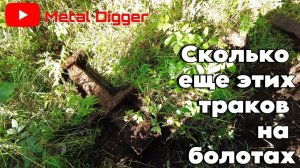 На лодке в нехоженые места, а сколько там металла!