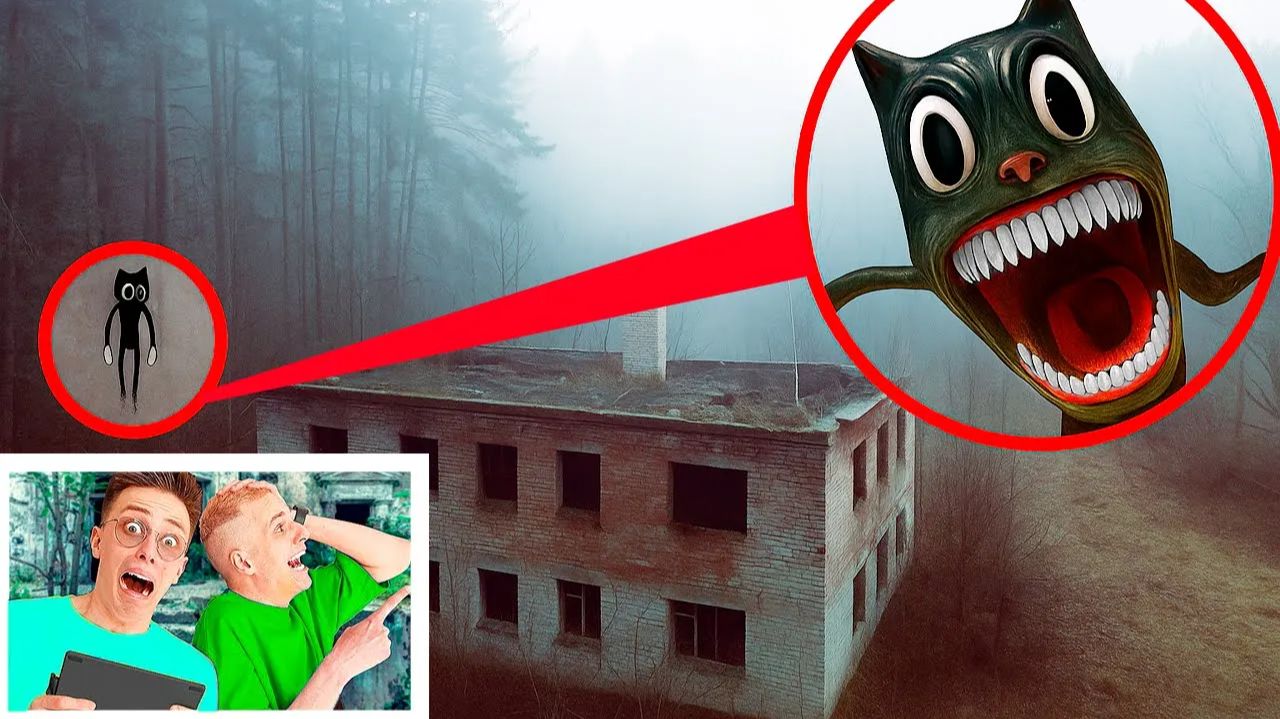 МОЙ ДРОН ПОЙМАЛ CARTOON CAT в РЕАЛЬНОЙ ЖИЗНИ! 💀📹 смотреть онлайн