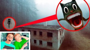 МОЙ ДРОН ПОЙМАЛ CARTOON CAT в РЕАЛЬНОЙ ЖИЗНИ! 💀📹