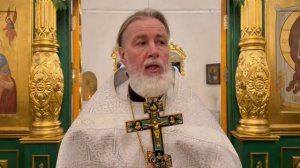 Рождественский сочельник.
Христос рождается - встречайте!!! Прот. Андрей Овчинников.