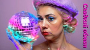 СЛАДКИЙ ОБМАН. ГРУППА-6254МОЯ ДУША. ЭКСКЛЮЗИВНАЯ ПРЕМЬЕРА (2026 ГОДА)