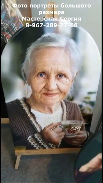 Фотопортреты на памятник разных размеров. Обжиг на керамограните. смотреть онлайн