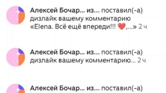 ДИЗЛАЙКЕРЫ НЕВМЕНЯШКИ смотреть онлайн