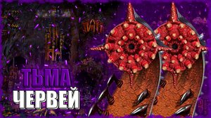 СОЗЫВАЕМ ТЬМУ ЧЕРВЯЧКОВ! ≪Герои 3 Jebus Outcast≫