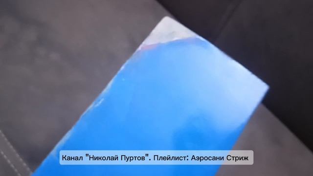 Мелкий ремонт винта аэросаней смотреть онлайн