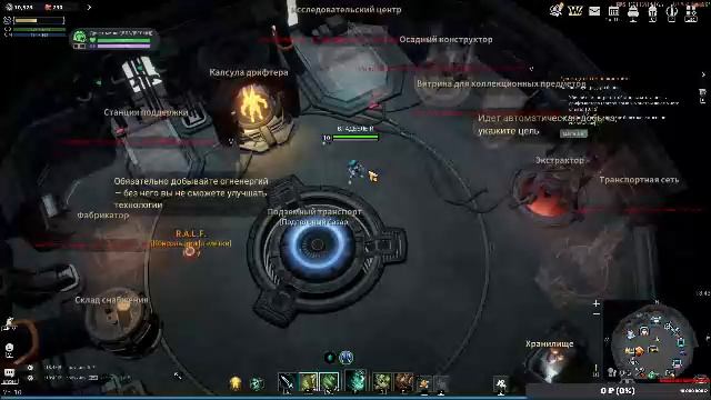 Corepunk здесь и сейчас смотреть онлайн