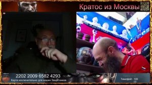 💥Новый позитивный диалог с Борисом ★𝐍𝐄 𝐊𝐎𝐏𝐄𝐍𝐆𝐀𝐆𝐄𝐍★💥 чат рулетка 💥