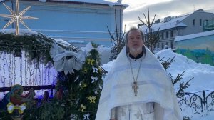 Рождественское поздравление настоятеля собора протоиерея Иоанна Барсукова