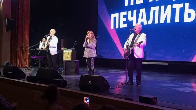 2-01-2026 КЗ рюминой концерт виа самоцветы часть-1 смотреть онлайн