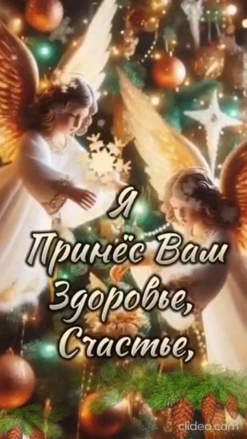 Рождественский Сочельник. Shorts. смотреть онлайн