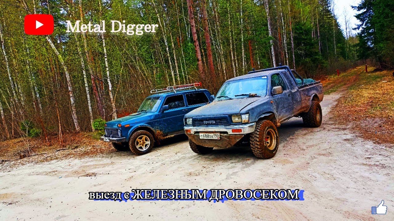 Продолжение поиска в богатом месте. Хитрый ход чтобы не было перегруза