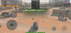 Играем в Tanks Blitz #18