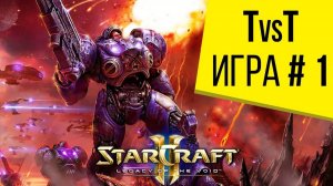 мастер как всегда показывает игру за теранов эпичное TvT