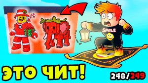 А ты Знал Про Этот Чит Админа в Find the Brainrot Roblox