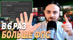 DLSS 4.5 ВЫШЕЛ — новый уровень который превосходит натив