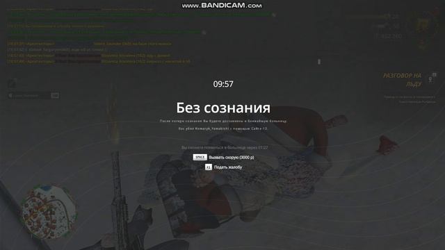 gta_sa 2026-01-06 18-57-21-434 смотреть онлайн