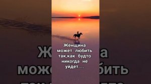 Я не вернусь!