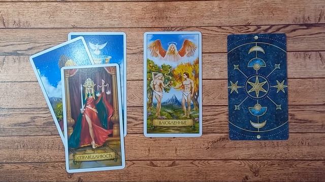 Общий расклад _На что с ним можно рассчитывать__ смотреть онлайн