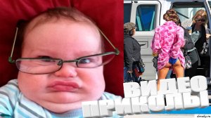 ВИДЕОПРИКОЛЫ \ КРУТЫЕ ПРИКОЛЫ 2025 \ НОВЫЕ ПРИКОЛЫ \ СМЕШНЫЕ ПРИКОЛЫ 2025 ЮМОР