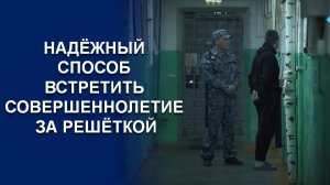 ИНТЕРВЬЮ С ПОДРОСТКАМИ-ПОДЖИГАТЕЛЯМИ