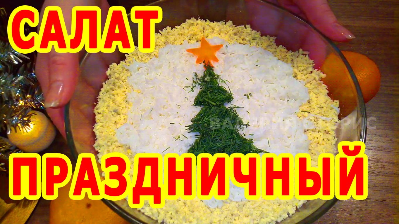 ЧТО ПРИГОТОВИТЬ! НА УЖИН БЫСТРО И ВКУСНО смотреть онлайн