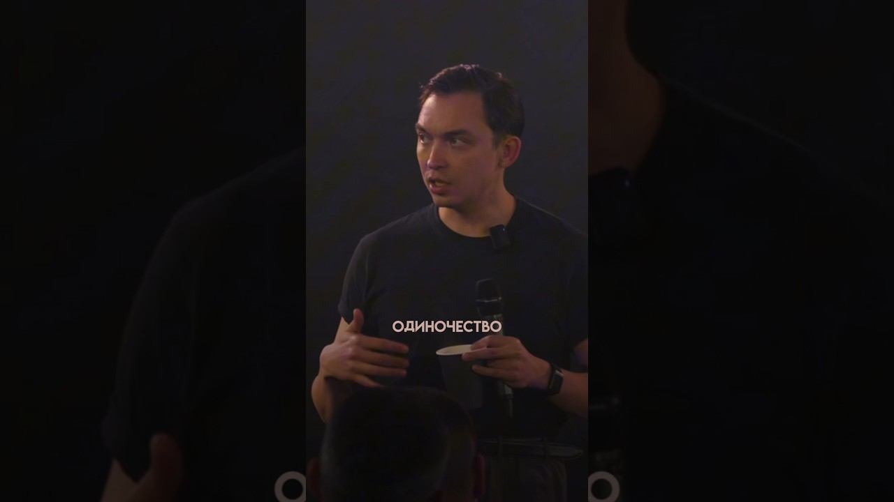 Почему я без отношений — и это нормально смотреть онлайн