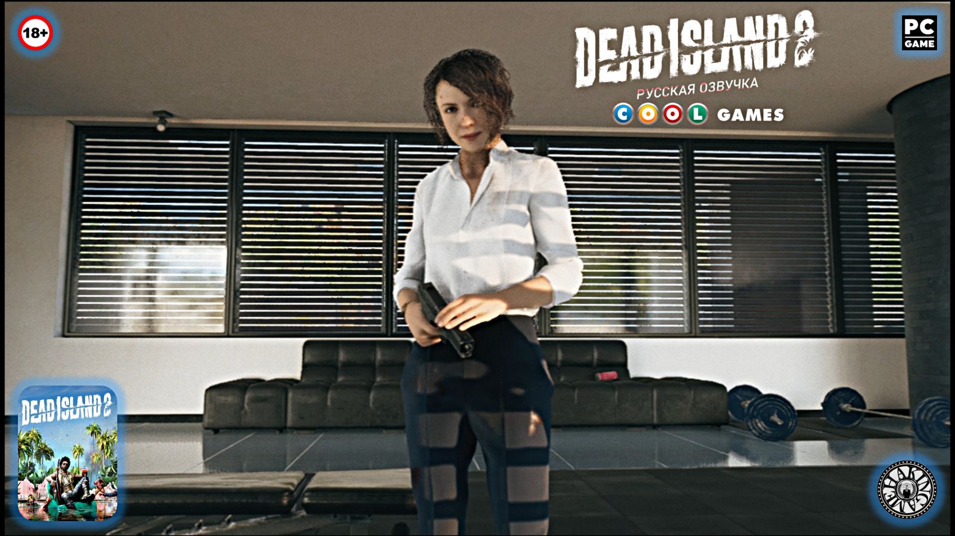 В поисках Эммы. Dead Island 2 (PC) RUS SOUND