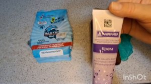 Мои покупки в новом году.