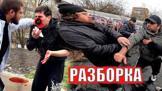 НАКАЗАЛИ ПАРНЯ. РАЗБОРКА В ГАРАЖАХ (SanekMix) (боец фара) смотреть онлайн