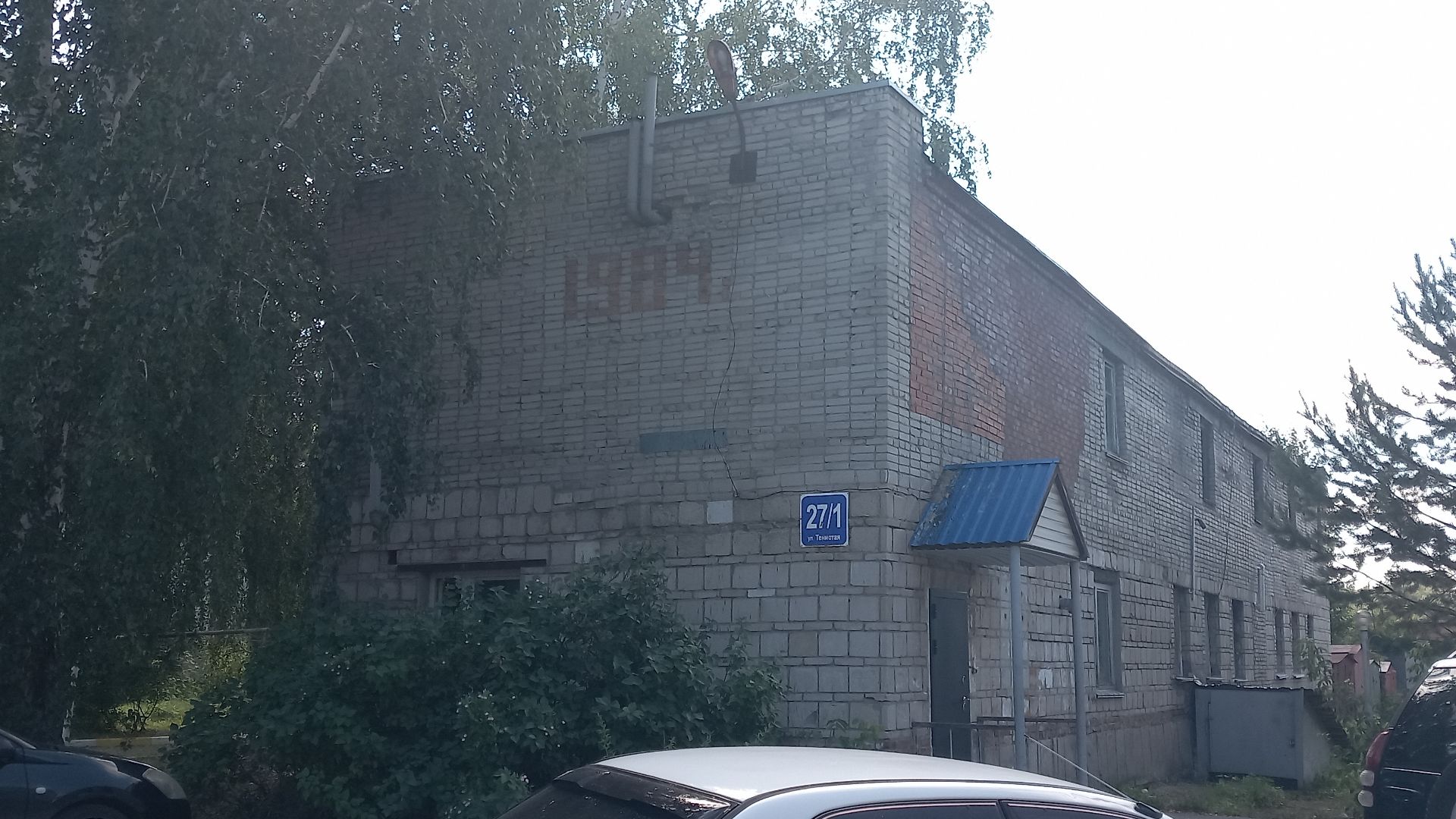 14.08.2025г  г. Новосибирск   "Пятак" От ст."Сибирская"   до авт. остановки "Поселок РМЗ"   Часть 6