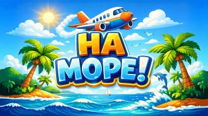 ЕДЕМ НА МОРЕ! Летний Влог и Песенка про отдых 🏖️