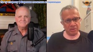 Дэниел Дэвис - Раджан Менон: Переворот Трампа в Венесуэле — что дальше?