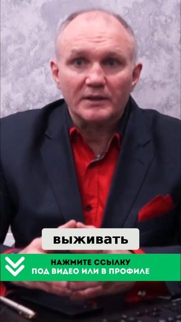 Финансовая Независимость_ Как Деньги Работают на Вас_