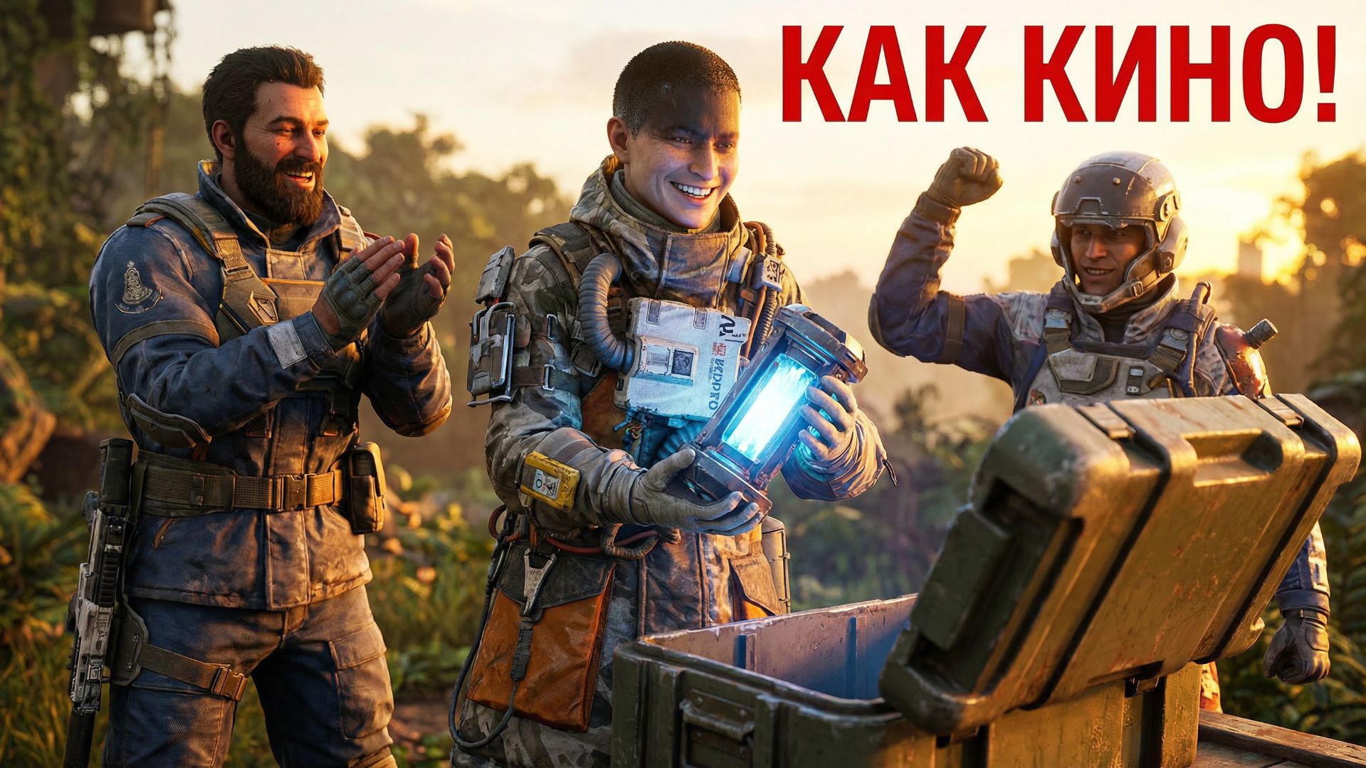 ПОБЕДА ВЫГЛЯДИТ КАК КИНО. Эпичные кадры от лучшего трио в ARC Raiders. ТОП 1 КОМАНДА В АРК РЕЙДЕРС