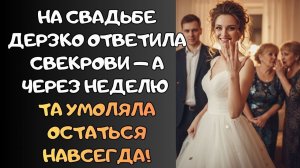 Невестка захватила дом свекрови за неделю - Муж в панике паковал чемоданы  "Домой, срочно!"