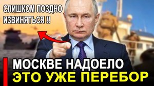 Вот это поворот..Это уже перебор!Нагло взяли на абордаж.