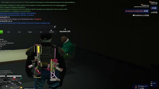 2026-01-06 21-44-28 смотреть онлайн