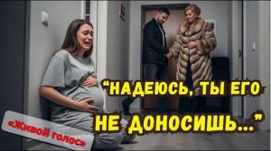 Истории из жизни|ПЕРЕШАГНУЛ ЧЕРЕЗ ЖЕНУ|Аудио рассказы|Аудиокниги слушать онлайн|Жизненные истории
