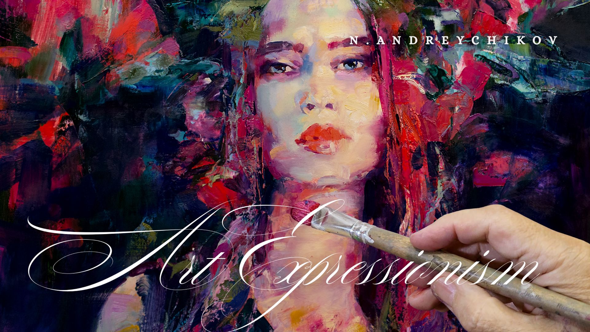 Образ и чувства в портрете смотреть онлайн