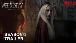 Уэнсдэй: 3-й Сезон (Трейлер 2026)