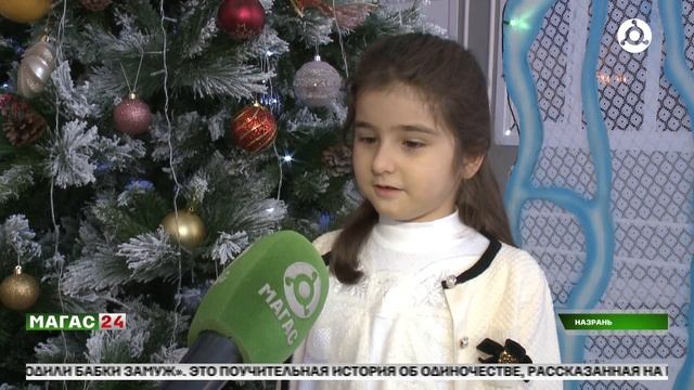 В ТЮЗе Ингушетии прошло новогоднее представление для детей смотреть онлайн